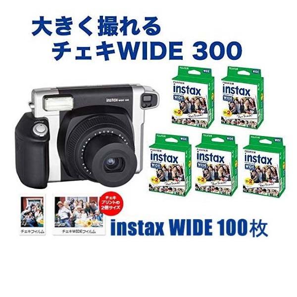 チェキワイド instax WIDE 300 本体 ＆ ワイドフィルム100枚セット : A 
