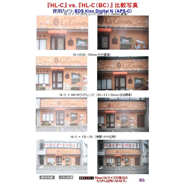 エーパワー ニコン一眼レフカメラ用HOLGAレンズ：周辺光量落ちないタイプ Amazon | エーパワー ニコン一眼レフカメラ用HOLGAレンズ【HL-N