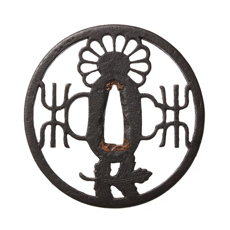 鍔・鐔 古正阿弥 文字菊透刀装具 日本刀 刀剣