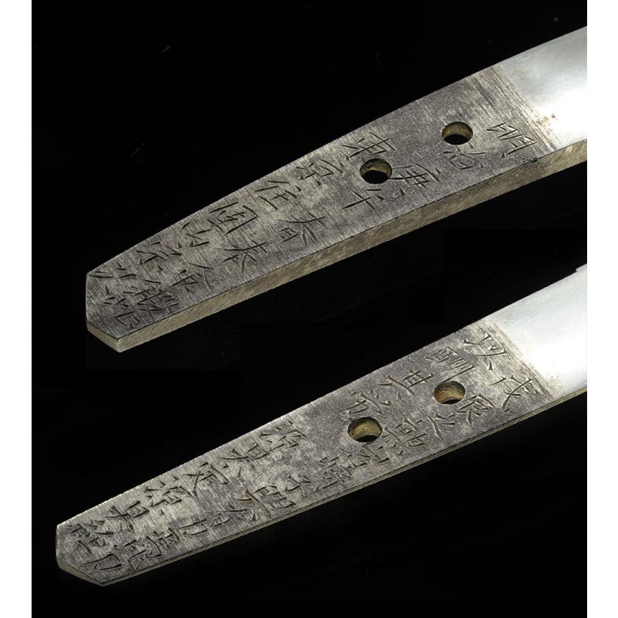 特別保存刀剣 固山宗次 明治庚午春 戊辰の勲により岩崎弥太郎に贈られ