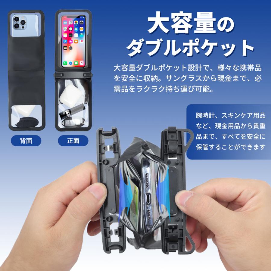 スマホ 防水ケース ダブル収納ポケット 大容量 IPX8完全防水 スマホ 防水ケース ダブル収納ポケット 大容量 IPX8完全防水