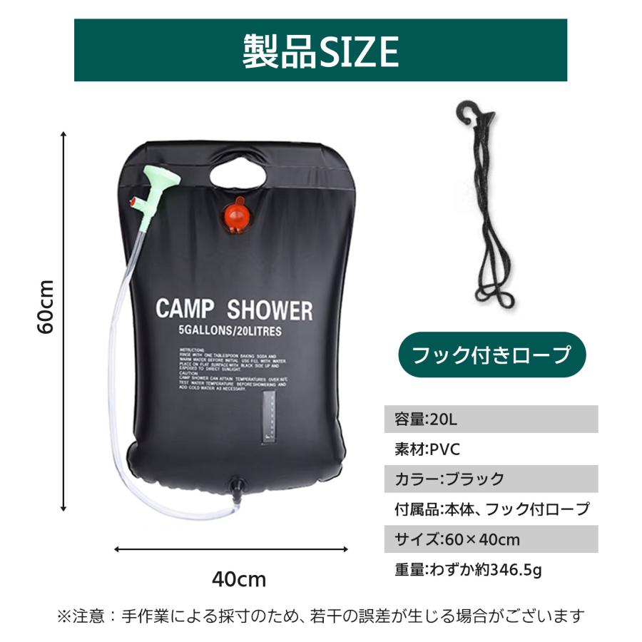ポータブルシャワー 簡易シャワー 容量20L ソーラー 温水 携帯式 ポータブルシャワー 簡易シャワー 容量20L ソーラー 温水 携帯式