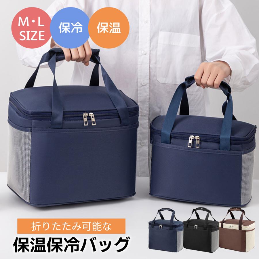 クーラーボックス 保冷バッグ 小型 ソフトクーラーボックス クーラーボックス 保冷バッグ 小型 ソフトクーラーボックス
