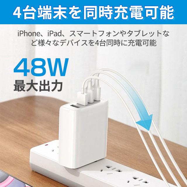 4in1 48w急速充電器 Pdw対応 充電器 Ac Usb アダプター コンセントタイプc 複数4ポート Qc3 0対応 折り畳み式 プラグ Iphone Ipad Macbook対応 4kcharger Zd A Its ショップ 通販 Yahoo ショッピング