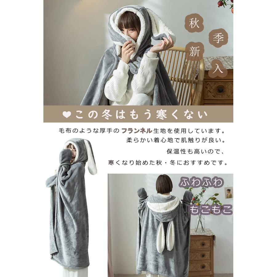 着るブランケット 毛布 裏起毛 レディース ルームウェア 羽織 着るブランケット 毛布 裏起毛 レディース ルームウェア 羽織