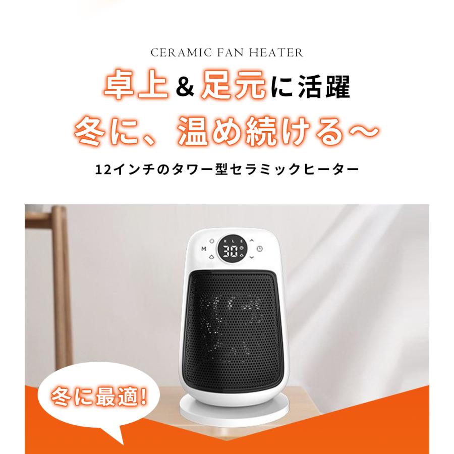 ヒーター セラミックヒーター ファンヒーター 電気ストーブ 足元 ヒーター セラミックヒーター ファンヒーター 電気ストーブ 足元