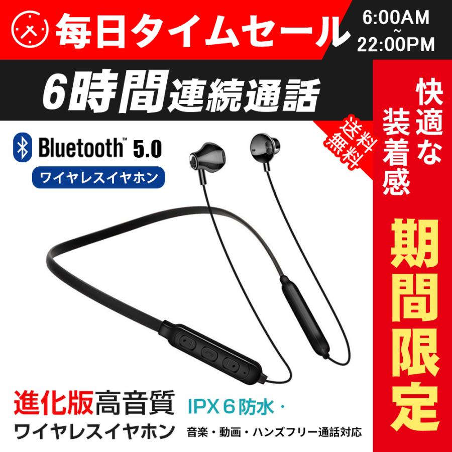 ネックバンド式 ワイヤレスイヤホン 超長待機 防水防汗 音量の調節が可能 軽量18 1g マイク内蔵 Bluetooth5 0 高音質 Iphone Android 送料無料 Earphone A10b Its ショップ 通販 Yahoo ショッピング