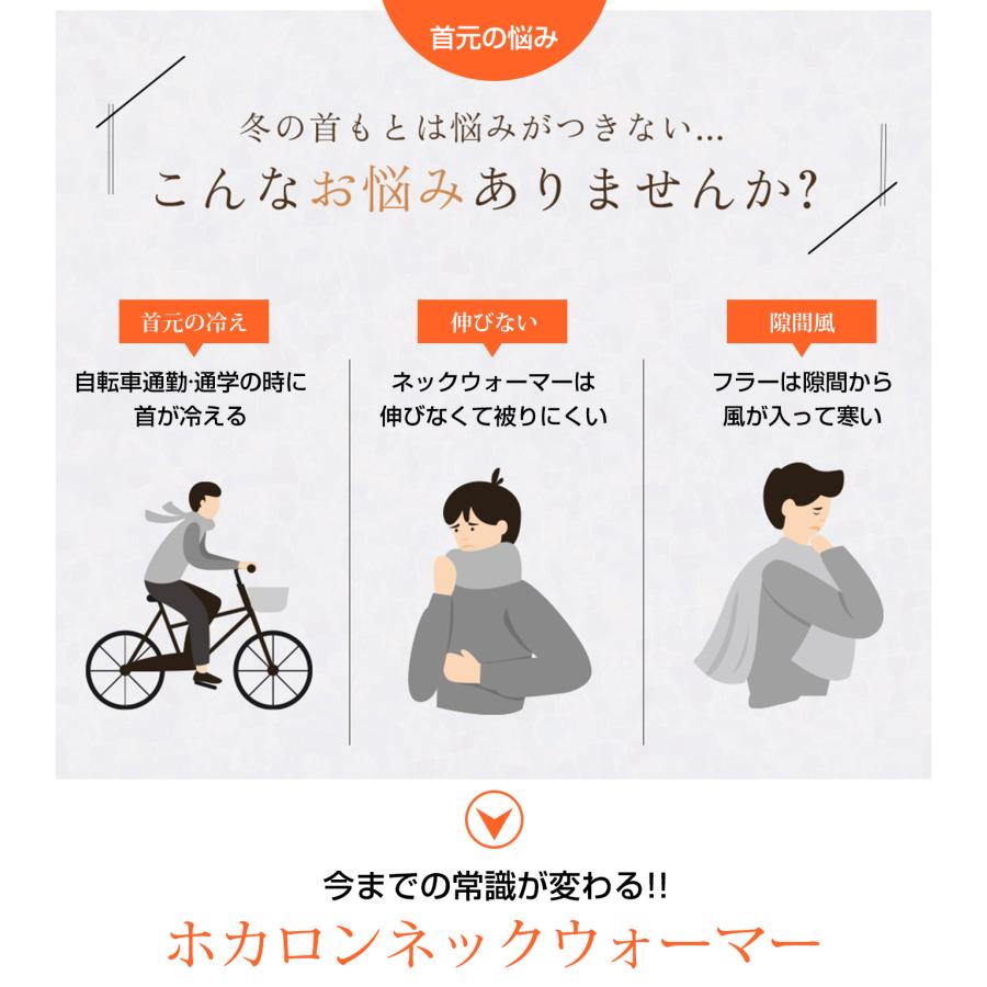 ネックウォーマー メンズ 冬 防寒 極め暖かさ 柔らかい肌触り ネックウォーマー メンズ 冬 防寒 極め暖かさ 柔らかい肌触り