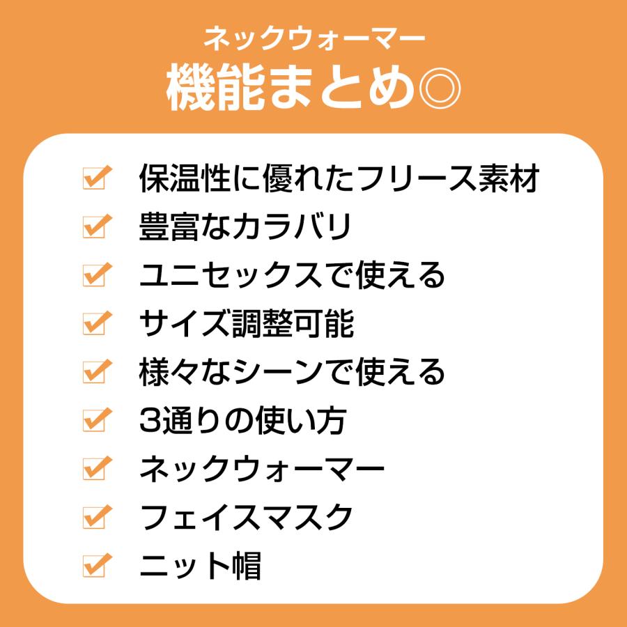 ネックウォーマー メンズ 冬 防寒 極め暖かさ 柔らかい肌触り ネックウォーマー メンズ 冬 防寒 極め暖かさ 柔らかい肌触り