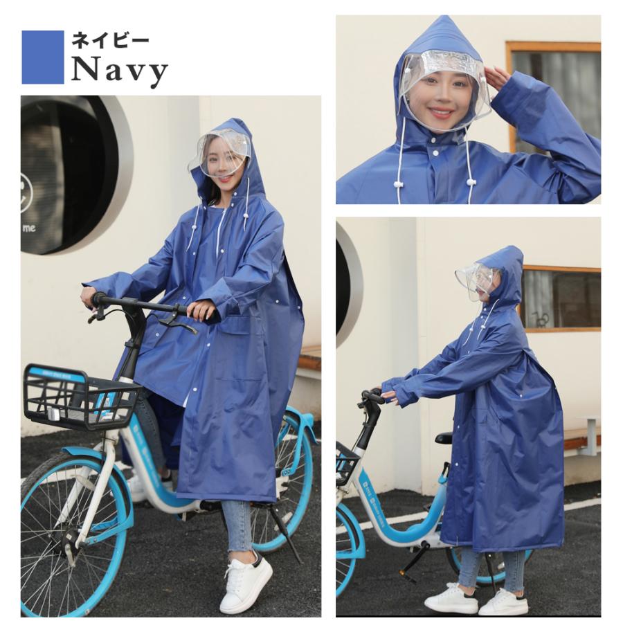 新型レインコート自転車レインポンチョ  二重ツバ付き 雨具 超軽量 防水 速乾
