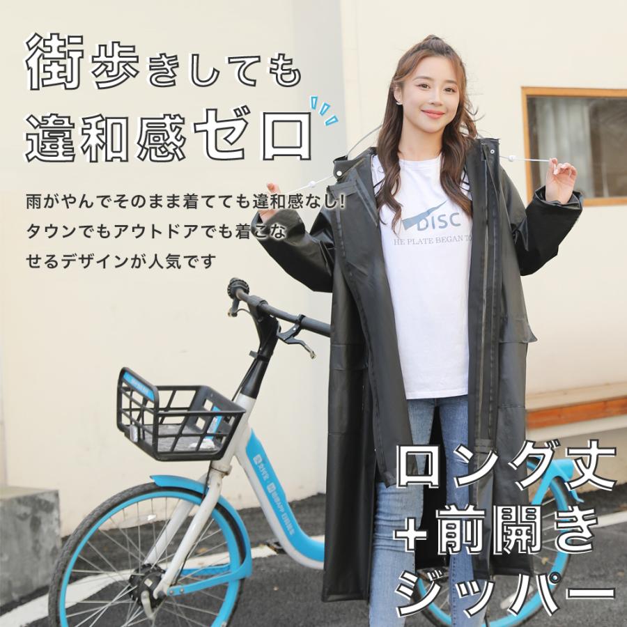 レインコート レディース 二重ツバ付き 自転車 レインポンチョ 男女兼用 雨具 雨合羽 リュック対応 魔法レインコート 男女兼用 通学通勤 防塵防雪  防風防水 速乾