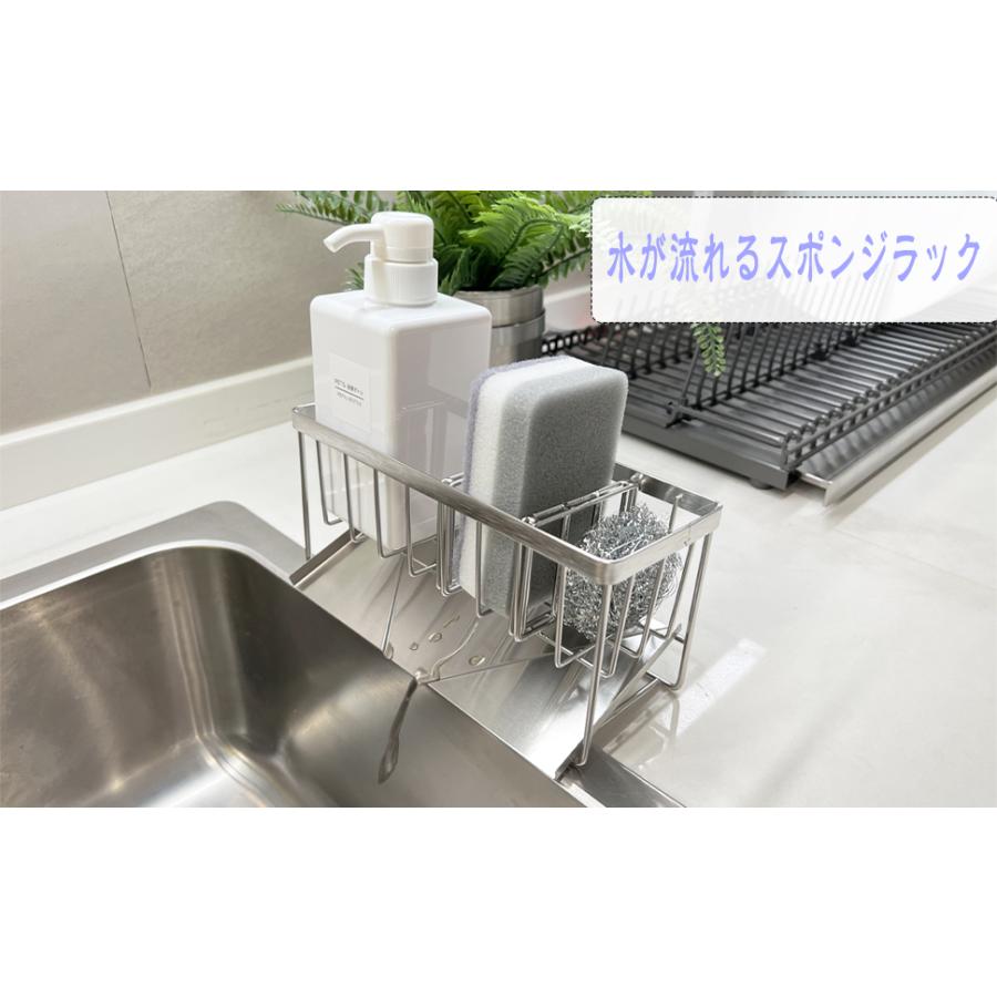 スポンジホルダー スポンジ置き たわし入れ 水が流れる 水切れ スポンジホルダー スポンジ置き たわし入れ 水が流れる 水切れ