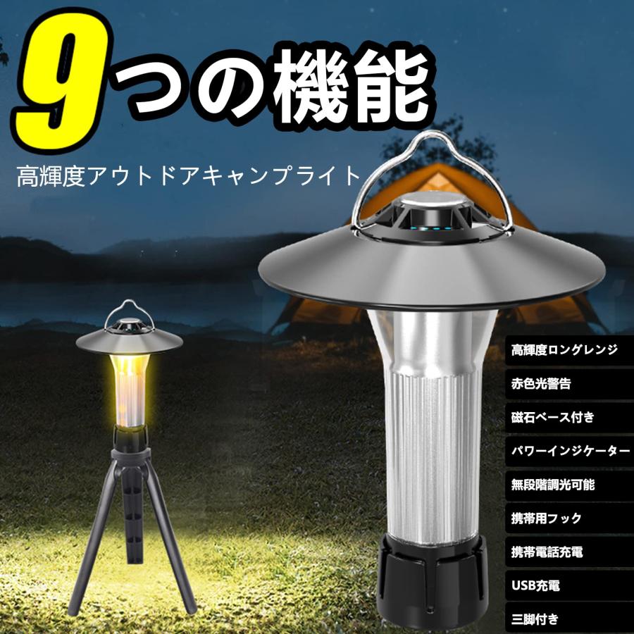 LEDランタン キャンプランタン 懐中電灯 キャンピングライト LEDランタン キャンプランタン 懐中電灯 キャンピングライト
