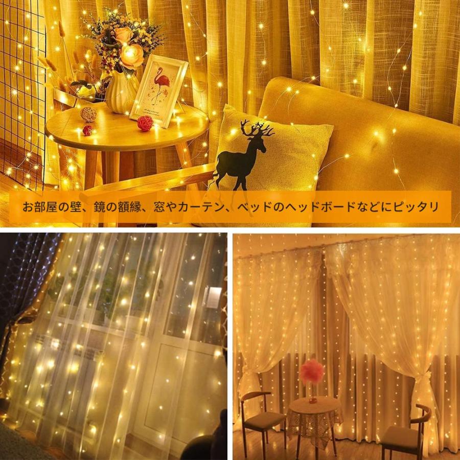 イルミネーション カーテンライト 3mx3m LEDライト 300球 イルミネーション カーテンライト 3mx3m LEDライト 300球