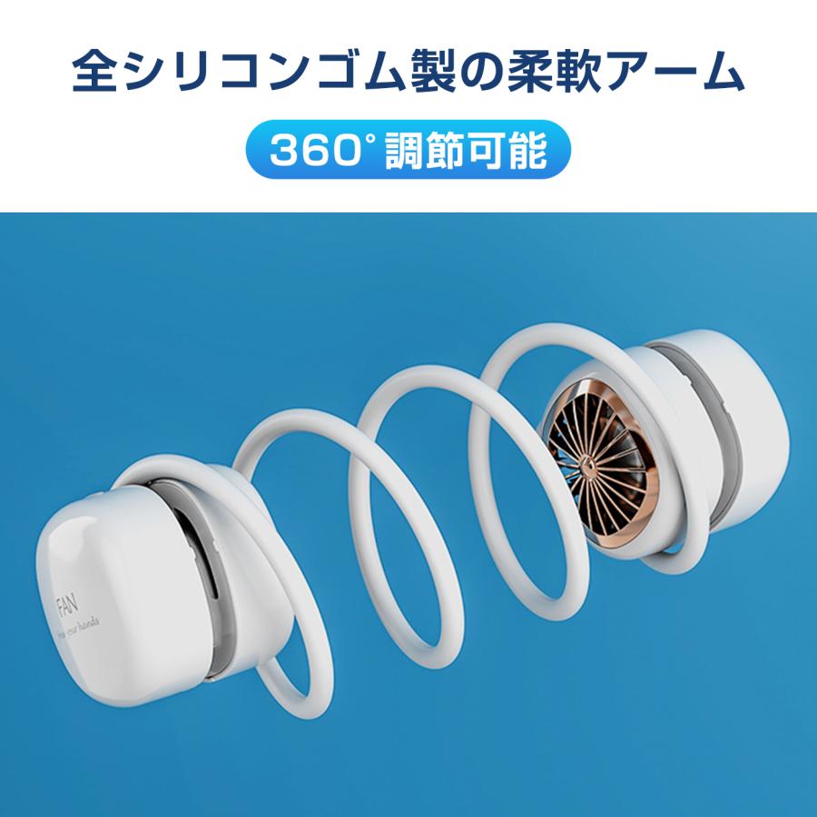 扇風機 首掛け扇風機 羽なし 軽量168g「巻き付け収納」折り畳み 3段階 