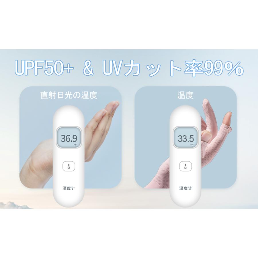 手袋 夏用 レディース UVカット99% 冷感手袋 日焼け防止 スマホ操作対応 紫外線対策 ウイルス対策 手荒れ対策 保湿ケア 薄手 運転用 自転車 サイクリング｜eiri-shop｜09