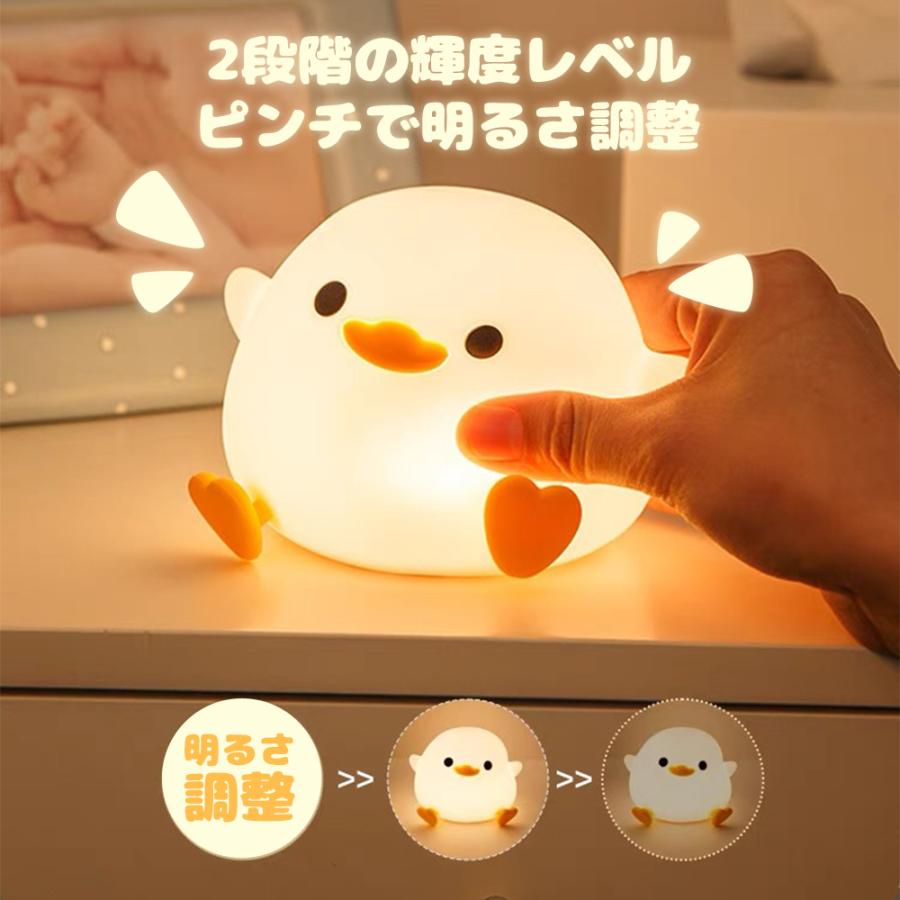 ナイトライト 寝室 赤ちゃん ベッドサイドランプ テーブルライト デスクライト USB充電式 授乳ライト 可愛い 電球色 ふわふわ おしゃれ 癒しグッズ プレゼント｜eiri-shop｜05