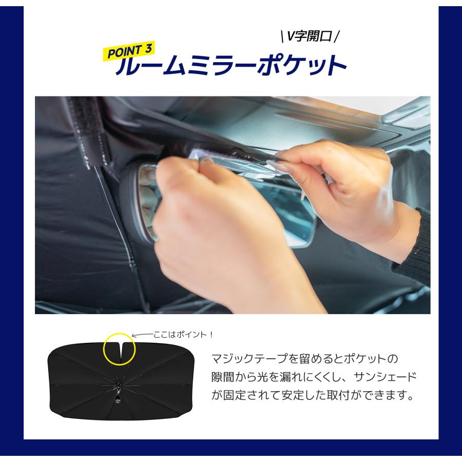 サンシェード 車 2024改良版 傘型 幅広さ調節可能 中棒が曲がる 折りたたみ 切込み口 ツユ先強化 フロント 遮光断熱 ダッシュボード保護 日除け 10本骨 暑さ対策｜eiri-shop｜11