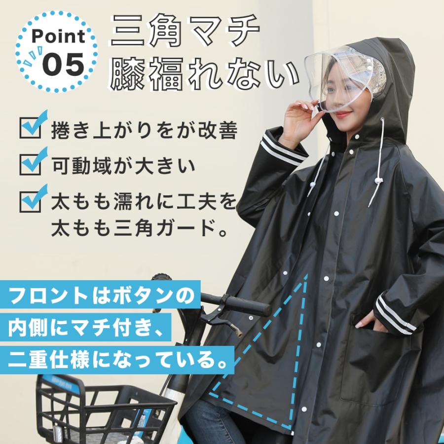 【2023改良型】レインコート 多重反射テープ 防水袖口 二重ツバ付き 自転車 レインポンチョ クリア視野 雨具 防水ポケット付き リュック対応 男女兼用 防雪防水｜eiri-shop｜12