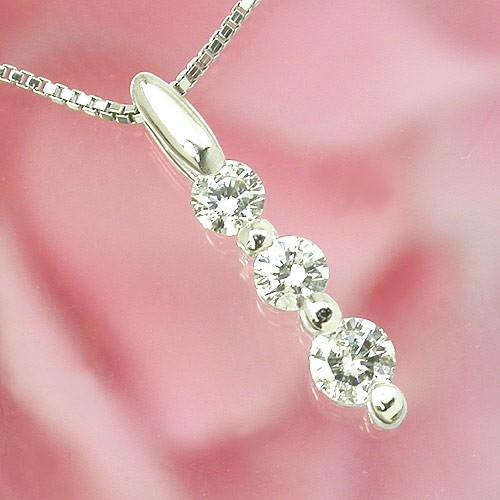 F-52 18金 K18WG 輝きの良い３個のダイヤモンドのペンダント / ペンダントトップ＆チェーン