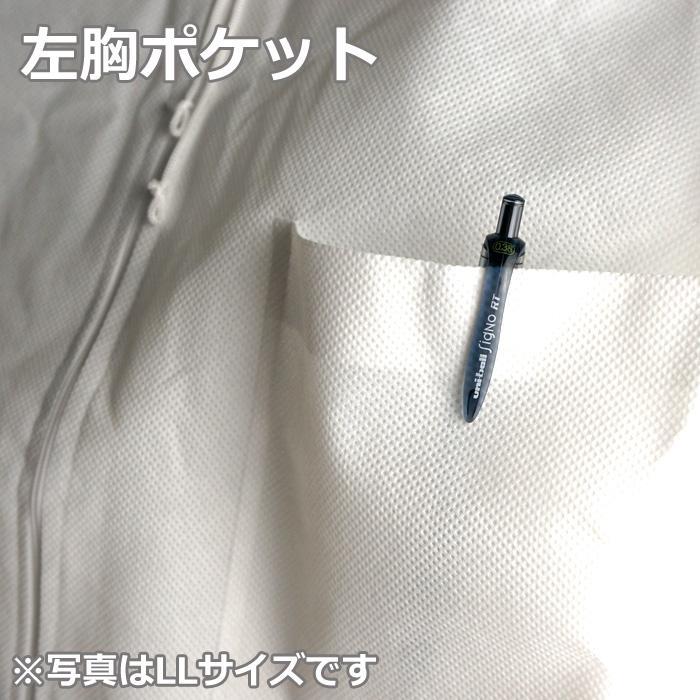 アゼアス 続服 白 AZWORK1000 M〜3L 使い捨て ホワイト 不織布