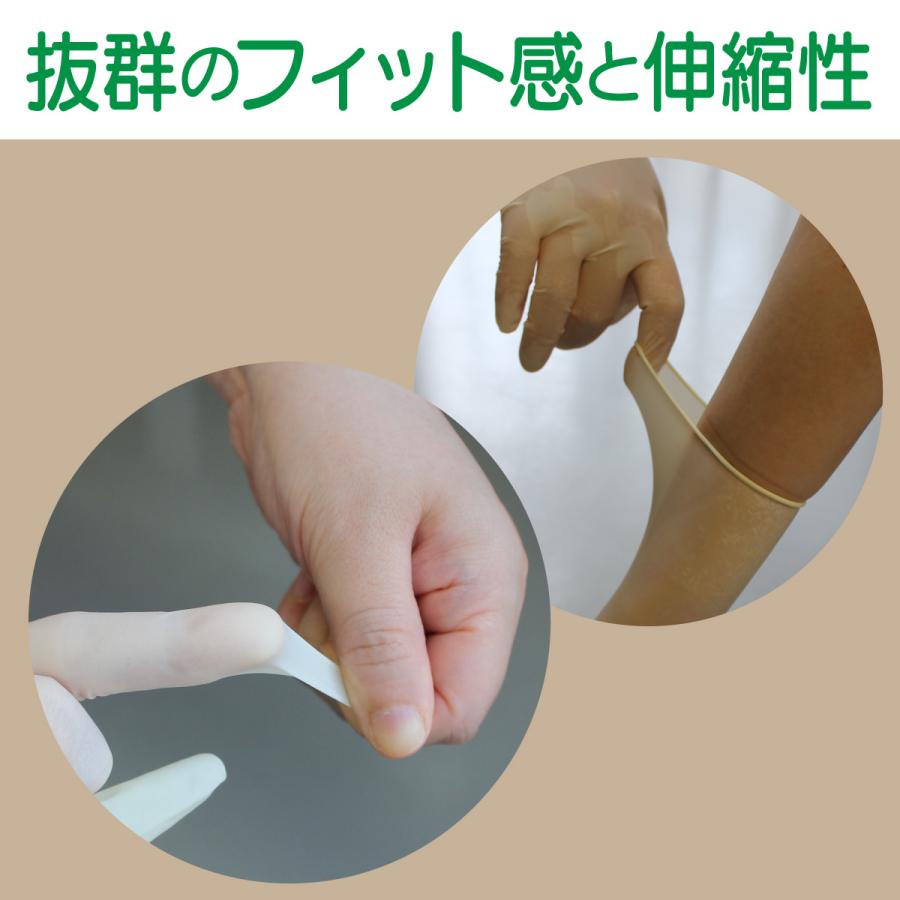 singer（宇都宮製作） 宇都宮製作 シンガー ラテックスグローブ スベリ
