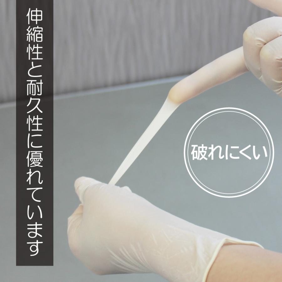 宇都宮製作 シンガーニトリルディスポ手袋 PF No.110 Mサイズ 粉なし
