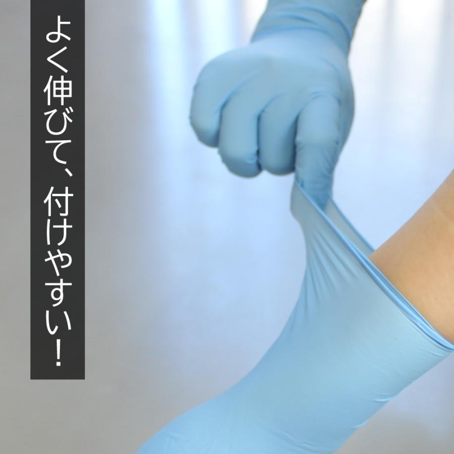 singer（宇都宮製作） 【3個セット】 宇都宮製作 シンガー ニトリル