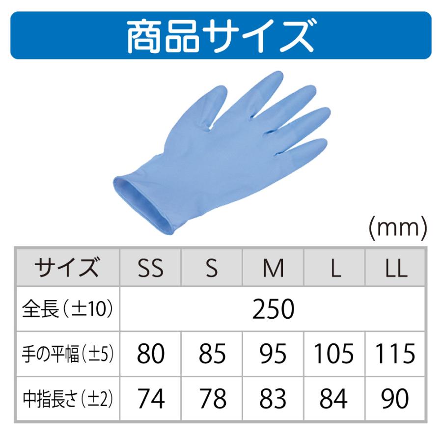 singer（宇都宮製作） 【3個セット】 宇都宮製作 シンガー ニトリル