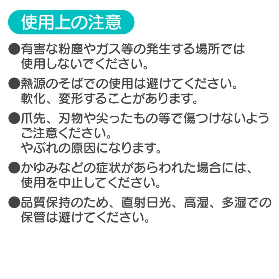 宇都宮製作 シンガー 2PLY マスク MP オーバーヘッドタイプ 50枚