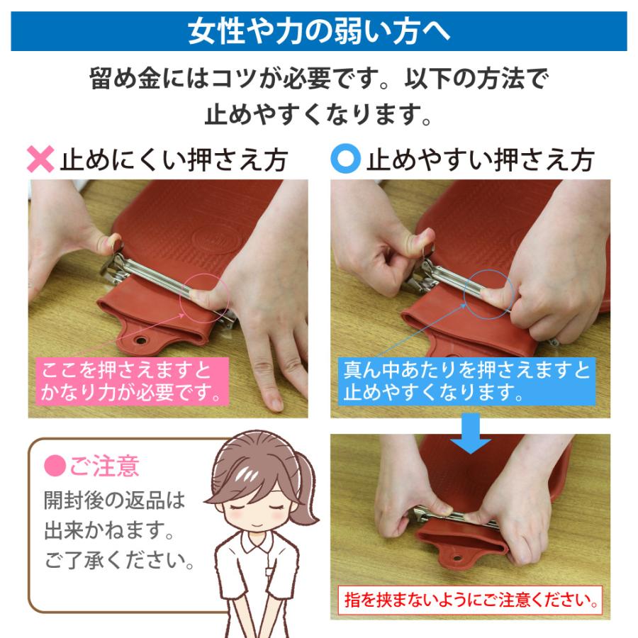 宇都宮 シンガー 昔ながらの水枕 普及型 ブリスターパック入り 宇都宮 シンガー 昔ながらの水枕 普及型 ブリスターパック入り