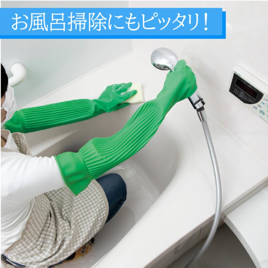 ロング手袋 天然ゴム 厚手手袋 スーパーロング Lサイズ 1双 食品衛生法