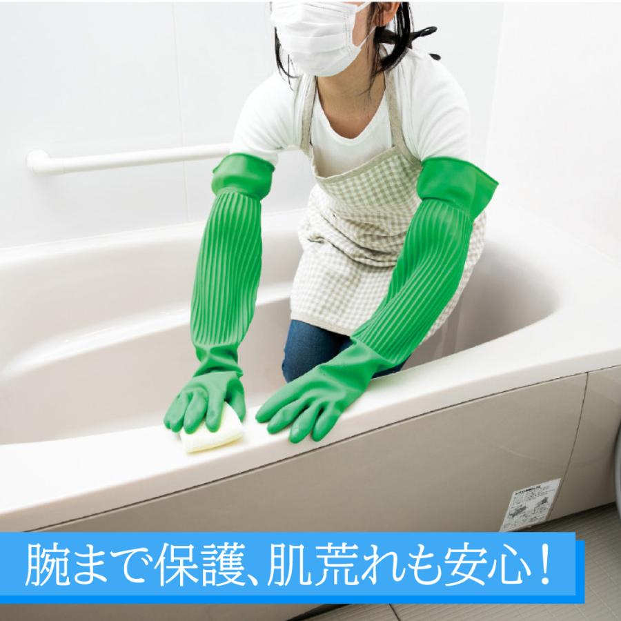 ロング手袋 天然ゴム 厚手手袋 スーパーロング Lサイズ 1双 食品衛生法