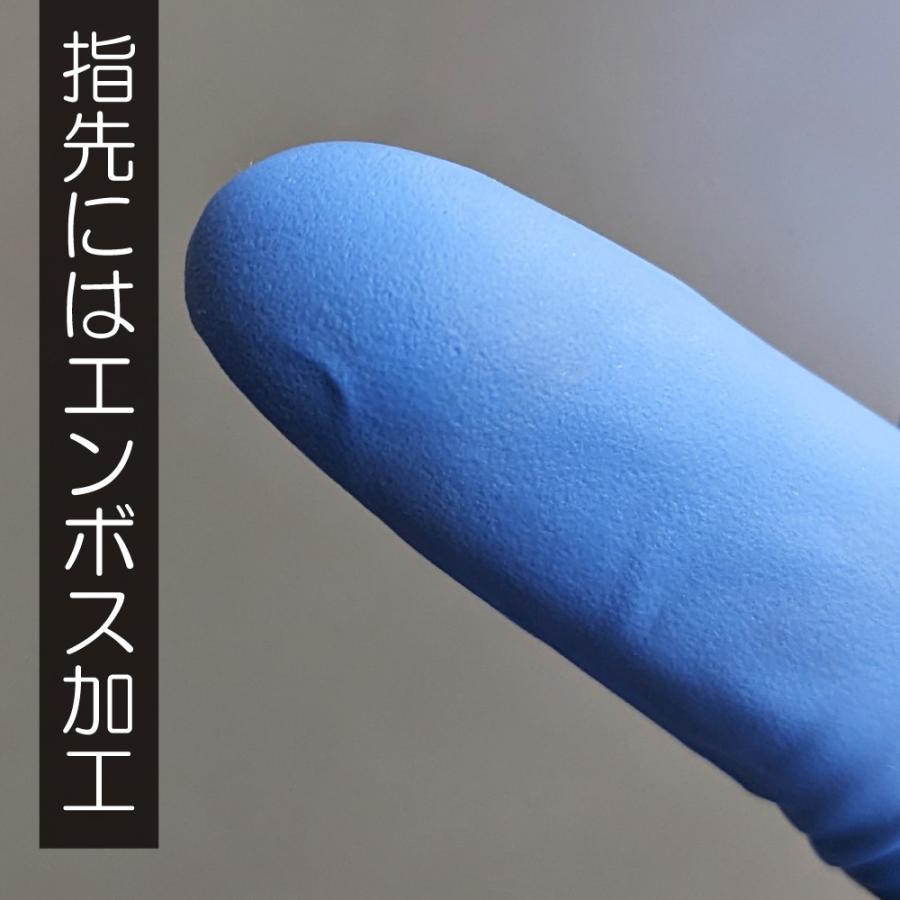 singer（宇都宮製作） 宇都宮製作 ウツノミヤ シンガーニトリル