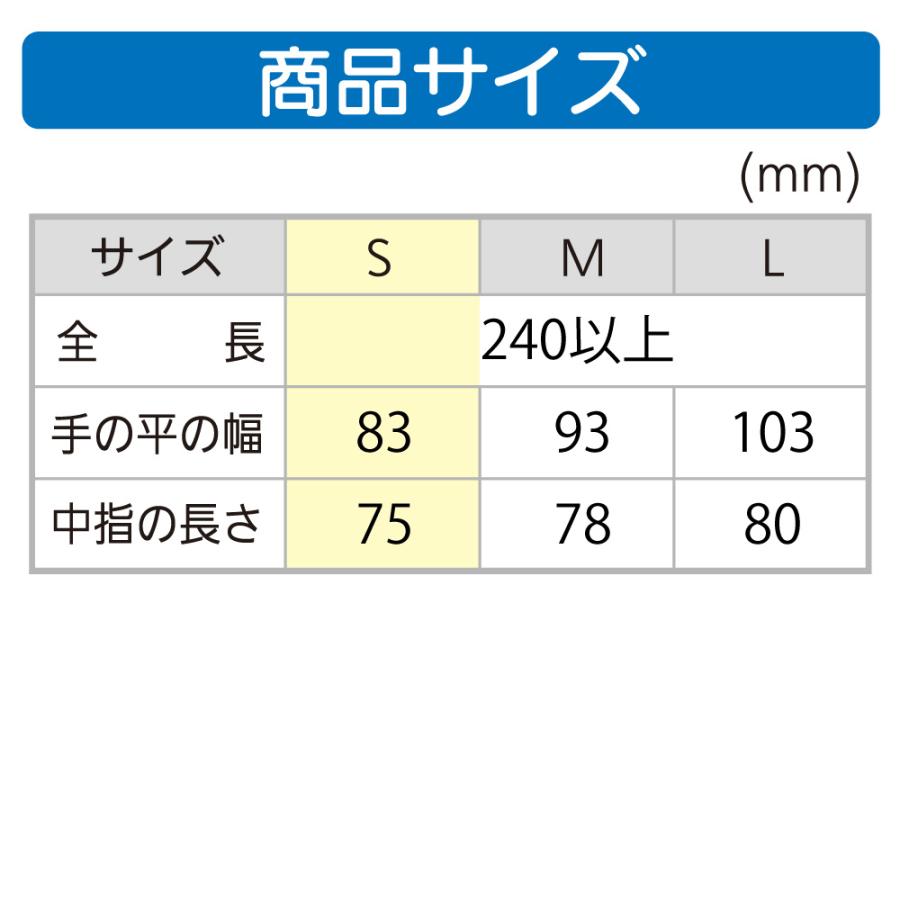 クイン 天然ゴム手袋 Sサイズ 粉なし クリーム 100枚入 食品衛生法適合 使い捨て ディスポ手袋 パウダーフリー 素手感覚 家事 掃除 園芸 介護 食品加工｜eisei-com｜06