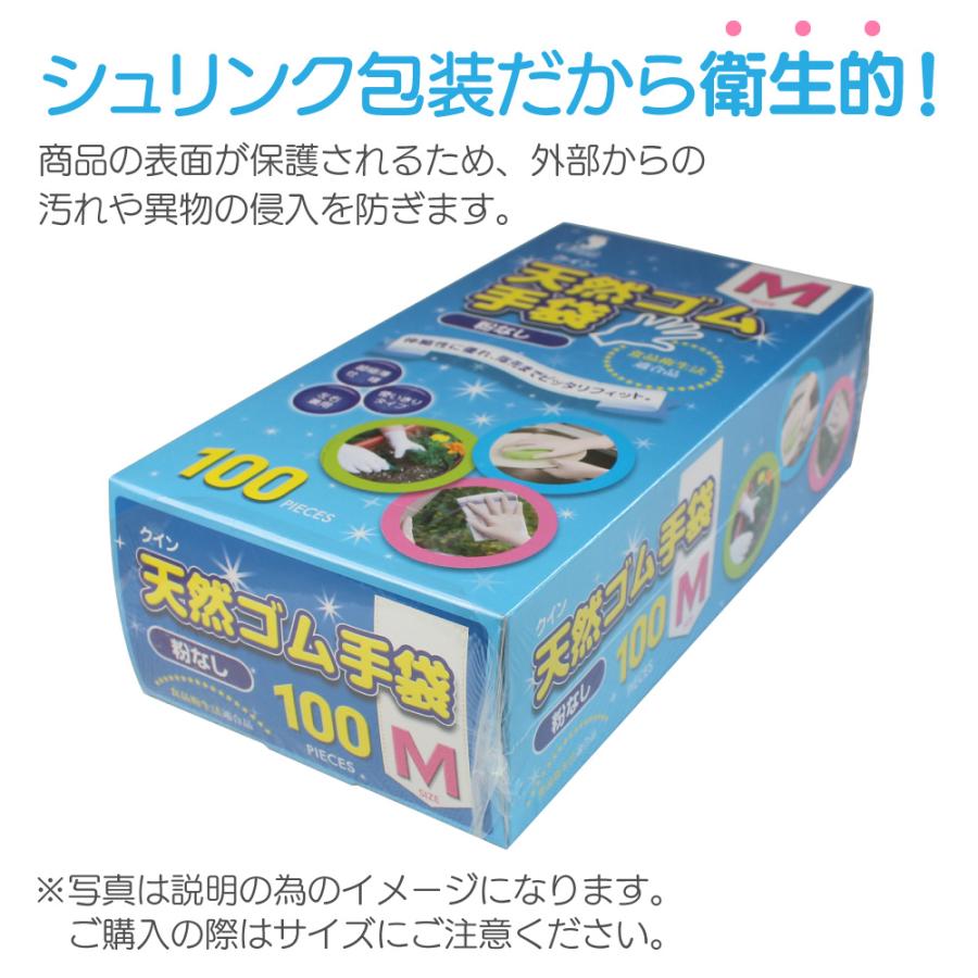 クイン 天然ゴム手袋 Lサイズ 粉なし クリーム 100枚入 食品衛生法適合