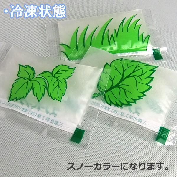 三重化学工業 スノーパック ミニタイプ プチ 10g 1500個入 #113 [ケース販売] [メーカー直送] 保冷剤 蓄冷剤 業務用 まとめ買い お弁当の画像