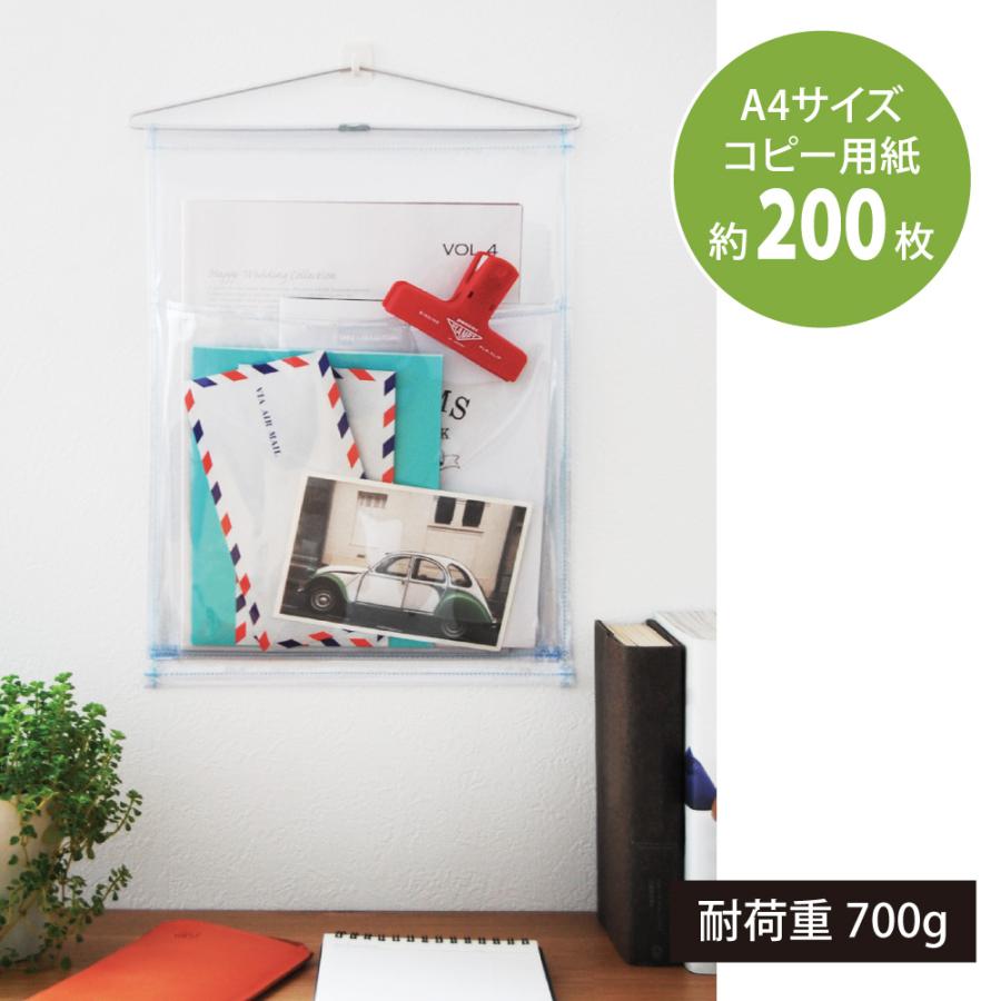 サキ SAKI ウォールポケット マチ付 マガジン(1P) クリアー 透明 W