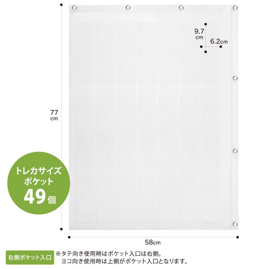 サキ SAKI ウォールポケット 大容量 コレクションポケット トレカ