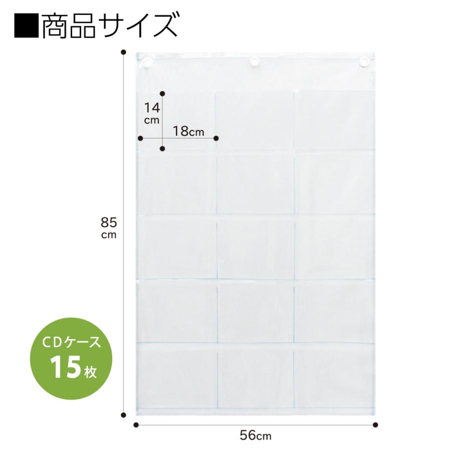 サキ SAKI ウォールポケット 透明 クリア W-178CL CD 15P 日本製