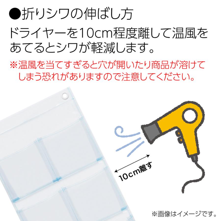 サキ SAKI ウォールポケット 透明 クリア W-178CL CD 15P 日本製