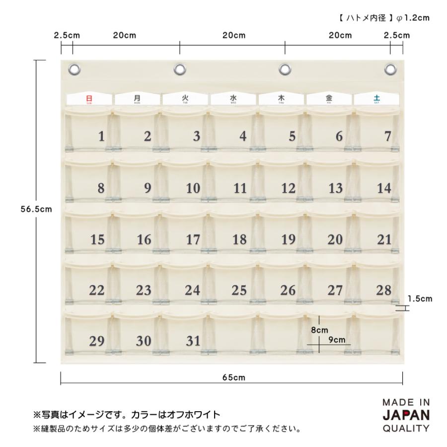 サキ saki カレンダーポケット M ブルー 青 W-416BL 日本製 ウォール