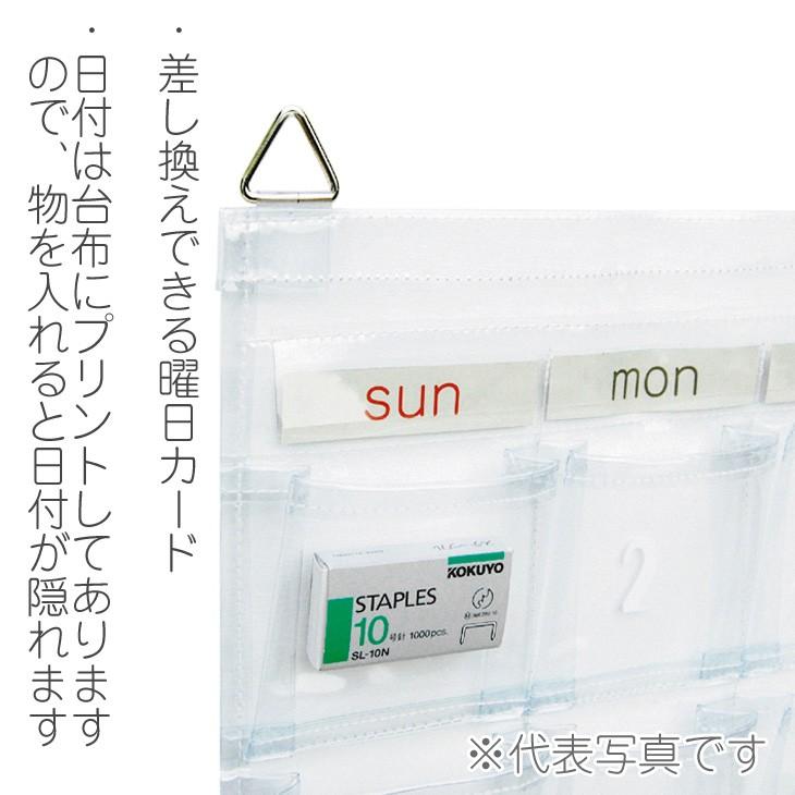 サキ カレンダーポケット Sサイズ グレー W-419GR 日本製 ウォール