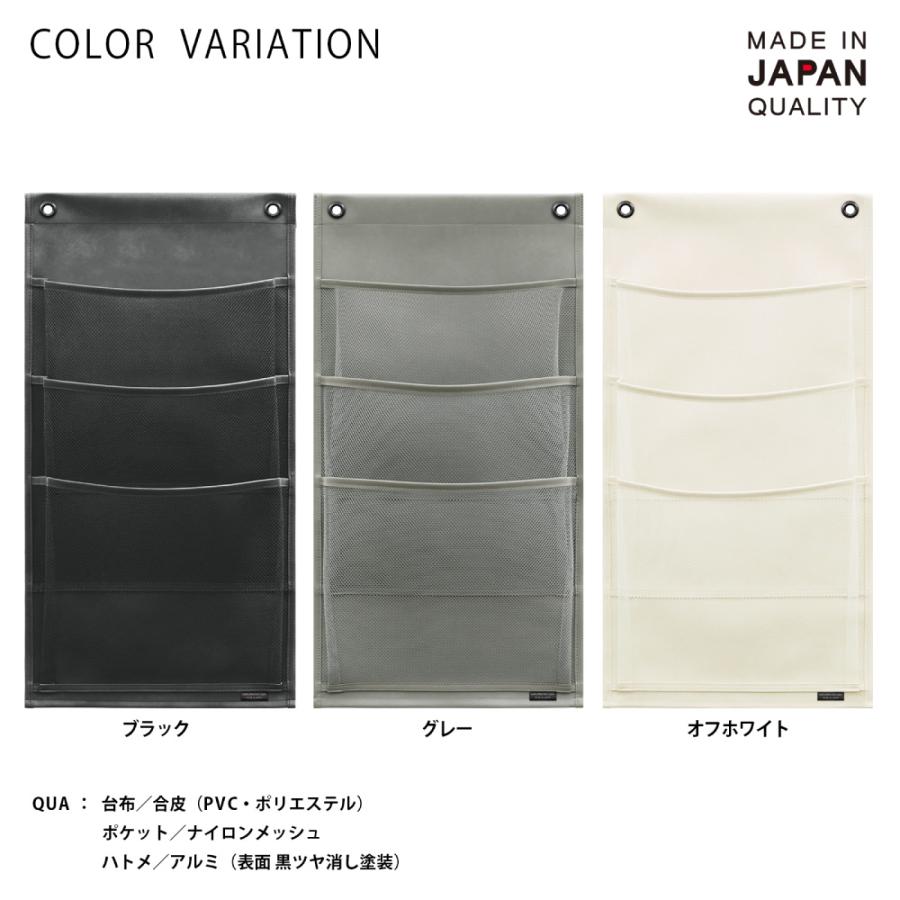 サキ SAKI ウォールポケット W-431 マチ付 マガジン 3P 合皮×メッシュ