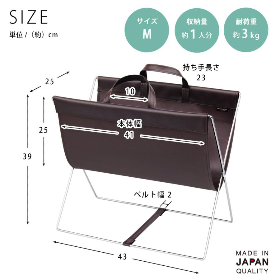サキ セルフワゴン レザー調PVC R-357 日本製 荷物置き 手荷物