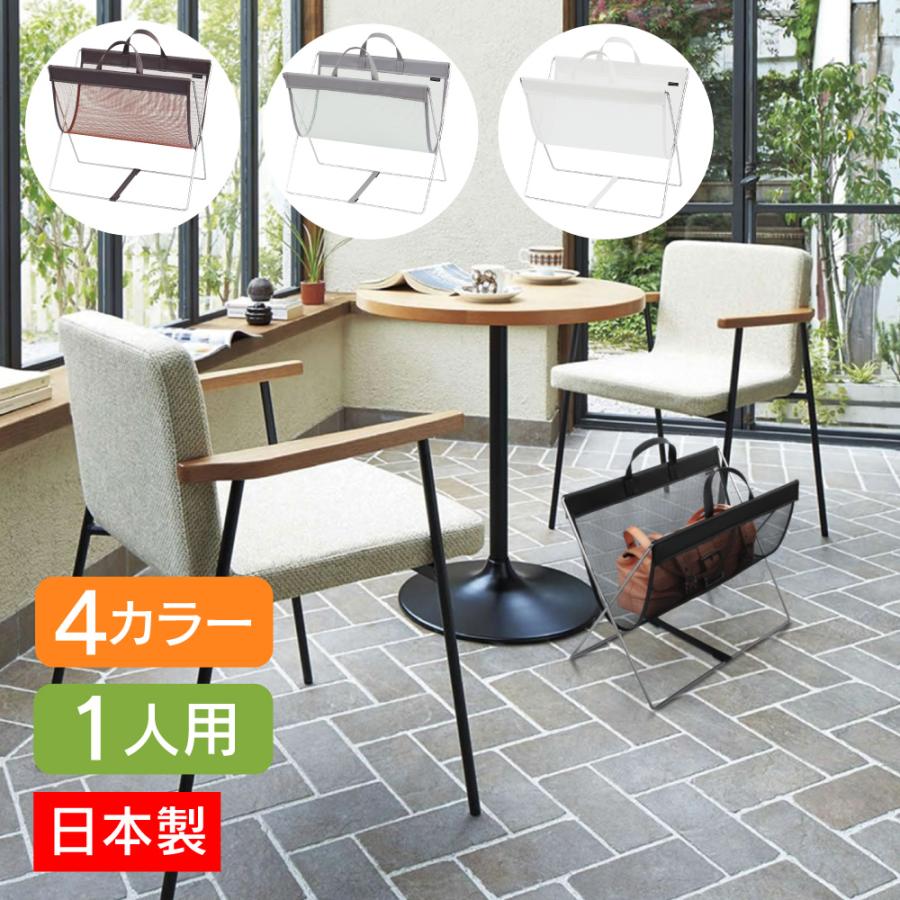 サキ saki セルフワゴン メッシュ×レザー調PVC R-358 日本製