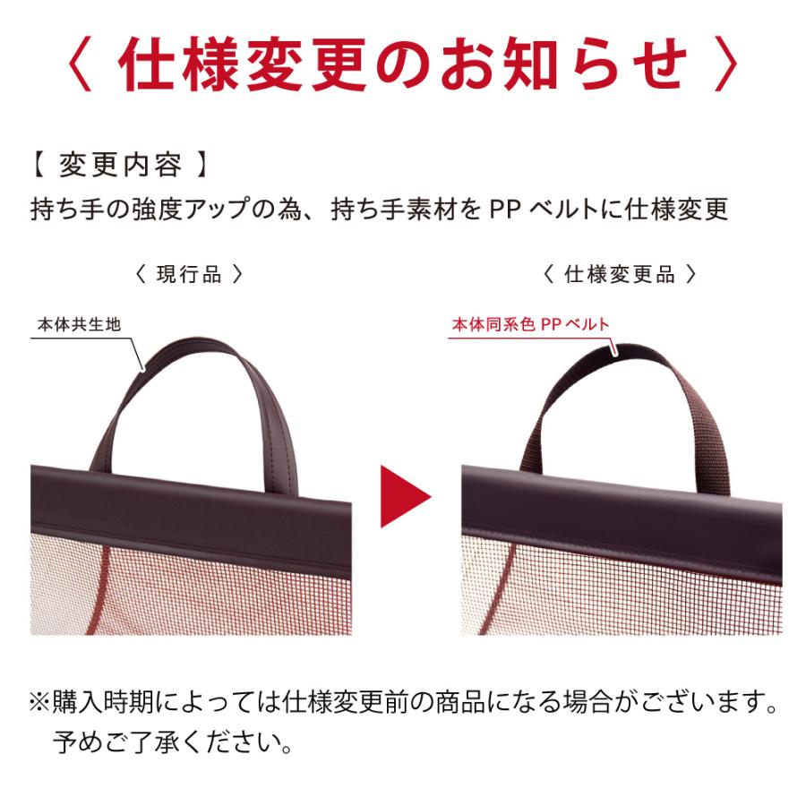 サキ saki セルフワゴン メッシュ×レザー調PVC R-358 日本製 荷物置き