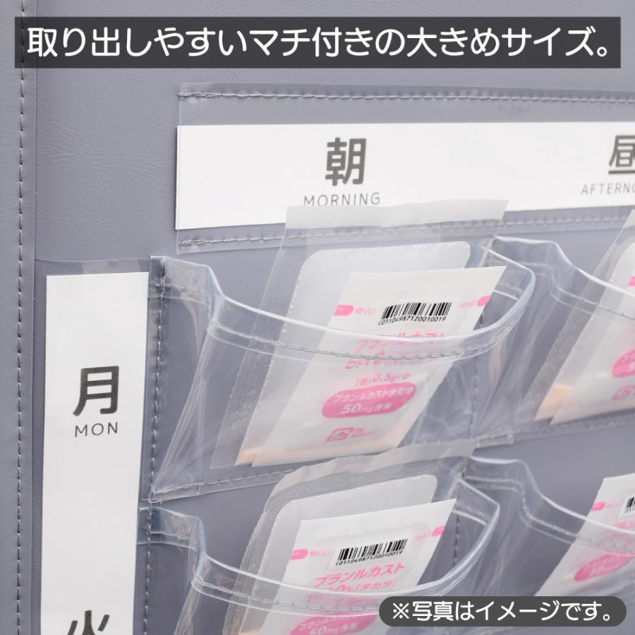 サキ SAKI ウォールポケット 回転フック付きメディカルポケット グレー