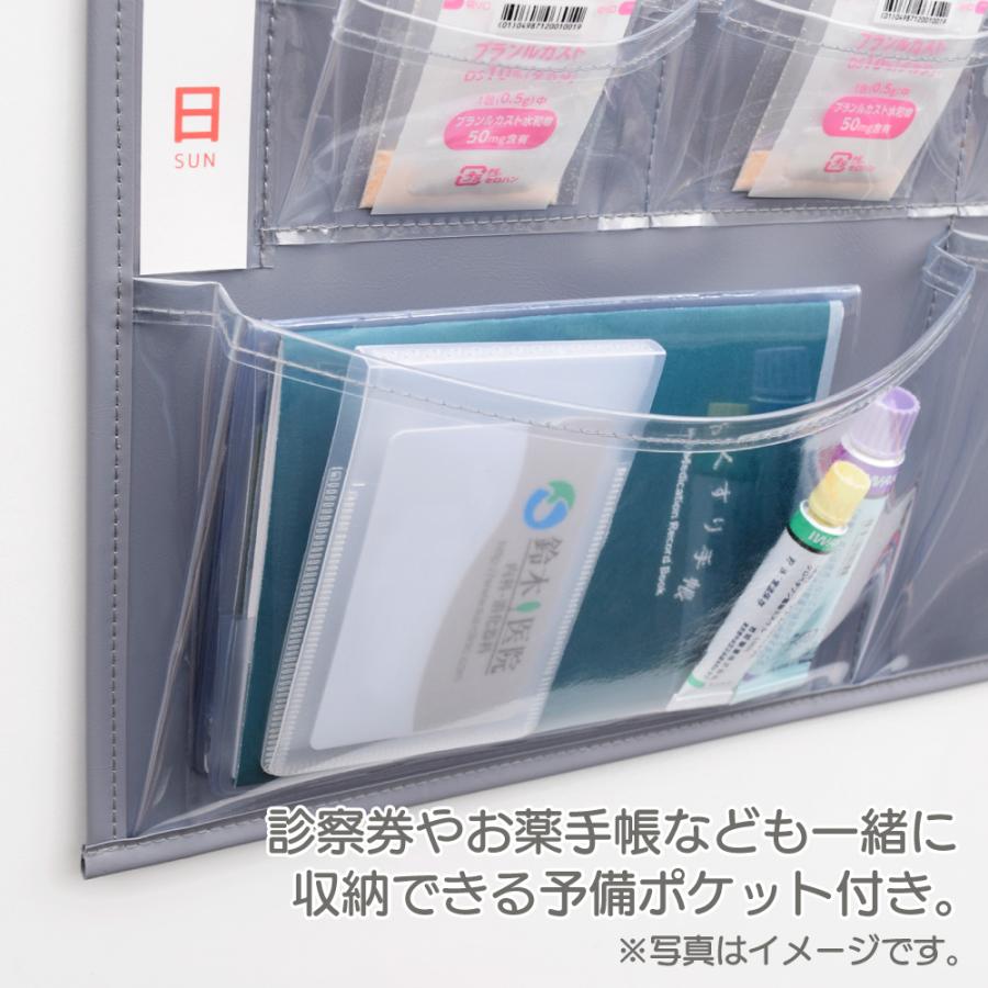サキ SAKI ウォールポケット 回転フック付きメディカルポケット グレー