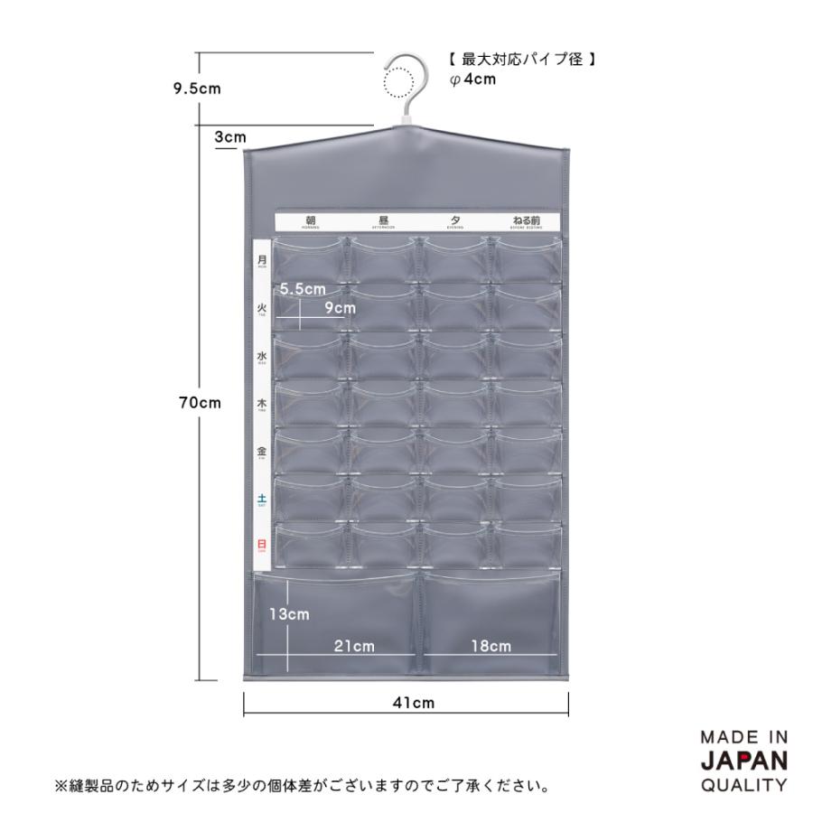 サキ SAKI ウォールポケット 回転フック付きメディカルポケット グレー